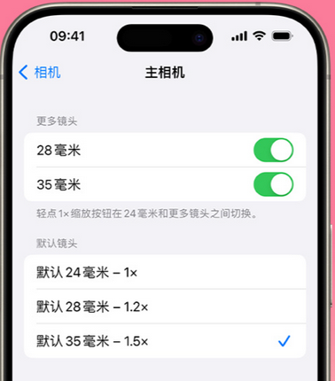 银川苹果15Pro维修店分享苹果iPhone15Pro拍摄技巧 