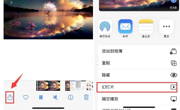 银川苹果15维修预约分享iPhone15相册视频如何循环播放 